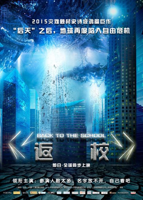 买假邮政储蓄银行账单